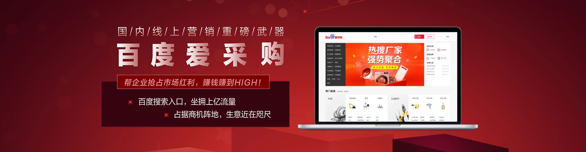 合水小红书信息流