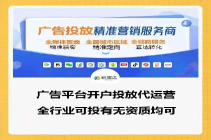 专业SEM服务托管方案案例分析